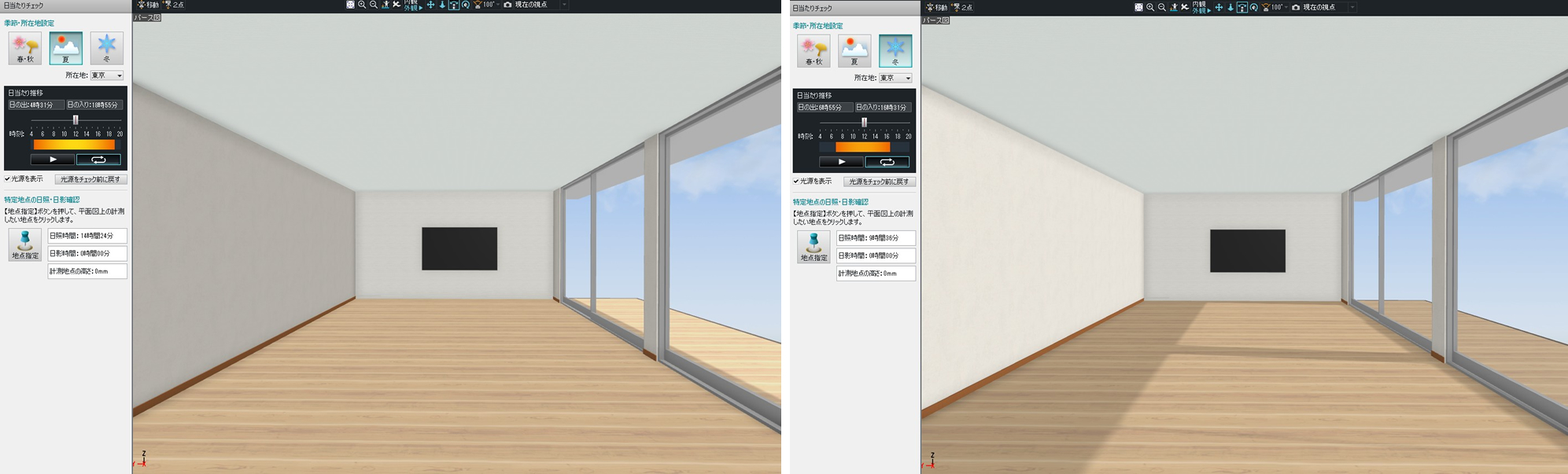 画像は夏の昼12時、右は冬の昼12時。夏は庇で太陽光を遮蔽でき、冬は庇の下から太陽光が室内の奥まで届きます。