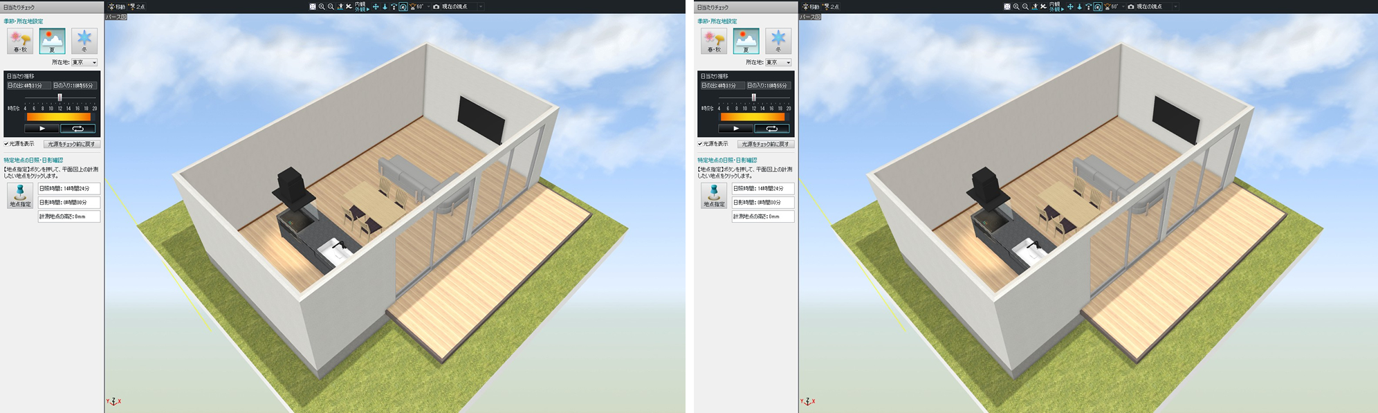 3D画面で確認しながら軒の長さや窓の位置を調整。※軒や庇は間取り編集画面で行ないます。