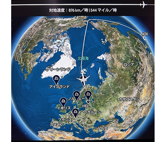 写真①：飛行機が、北極海の上を通るルートで、ヨーロッパに入ったことがわかります。
