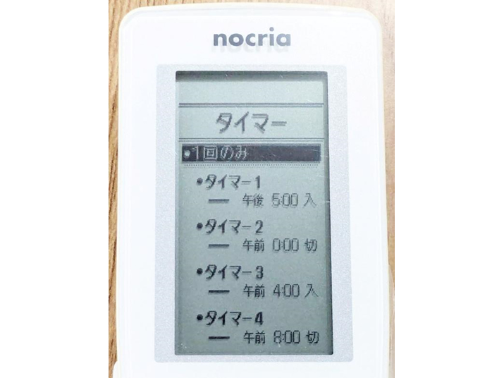 エアコンは、ONとOFFを1日数回切り替えることにしました。
