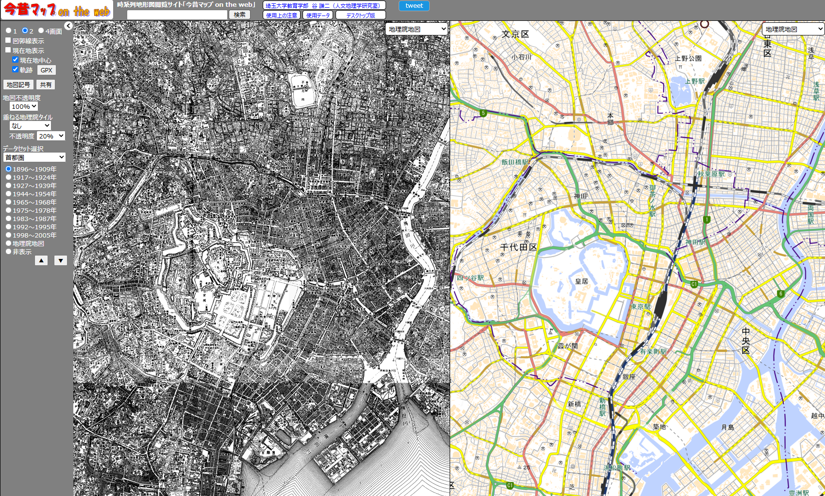 この地図は、時系列地形図閲覧サイト「今昔マップ on the web」（(C)谷　謙二）により作成したものです。※画像は検索例です。