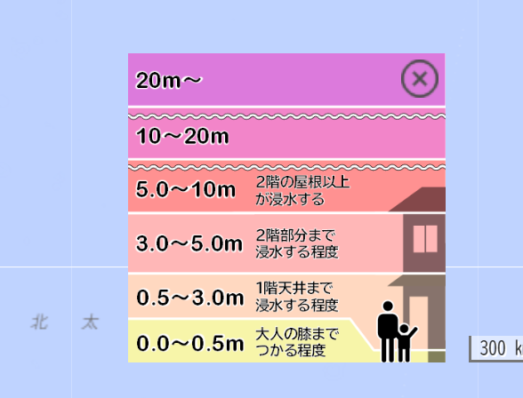 第45回　増える災害に備える家づくり【夢のマイホーム奮闘記】